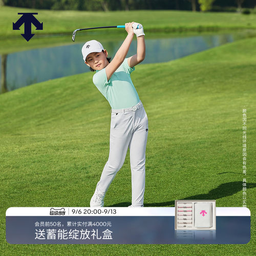DESCENTE迪桑特儿童GOLF男童运动长裤4pro凉感防泼水