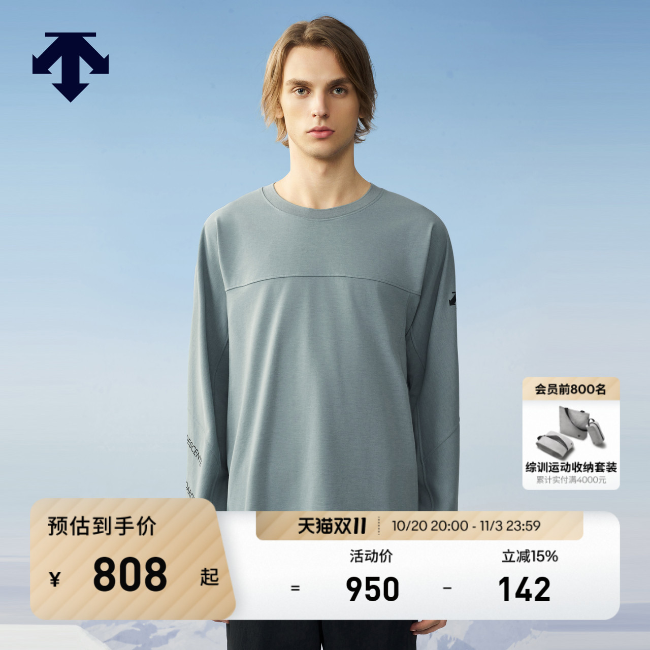 DESCENTE迪桑特SNOWBOARD STYLE系列男女同款长袖T恤冬季
