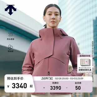 DESCENTE迪桑特WOMEN’S DUALIS系列女士防水透湿轻薄羽绒服