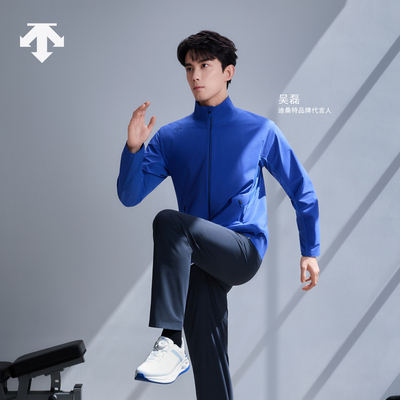 【吴磊同款】DESCENTE迪桑特TRAINING系列TOUGH男士立领梭织外套