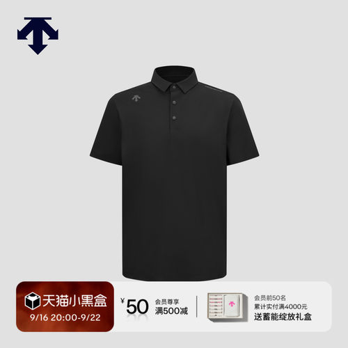 【Xander同款】迪桑特高尔夫 PRO系列弹力凉感防晒短袖POLO衫春夏