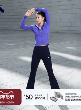 BODYFLEX 女子运动夹克 WOMEN’S TRAINING系列DESCENTE迪桑特