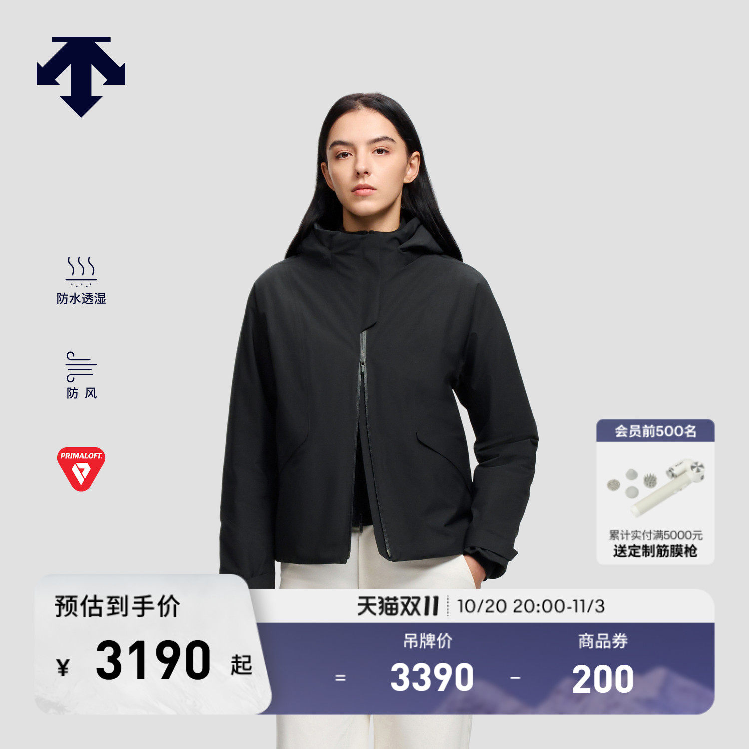 DESCENTE迪桑特女士防水透湿防风金标P棉羊毛混纺棉服 秋冬新品