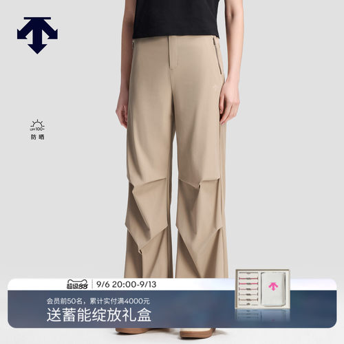 DESCENTE迪桑特WOMEN’S STUDIO女士防晒垂感降落伞裤运动长裤