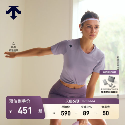 DESCENTE迪桑特WOMEN’S TRAINING女士吸湿速干修身短袖T恤针织衫