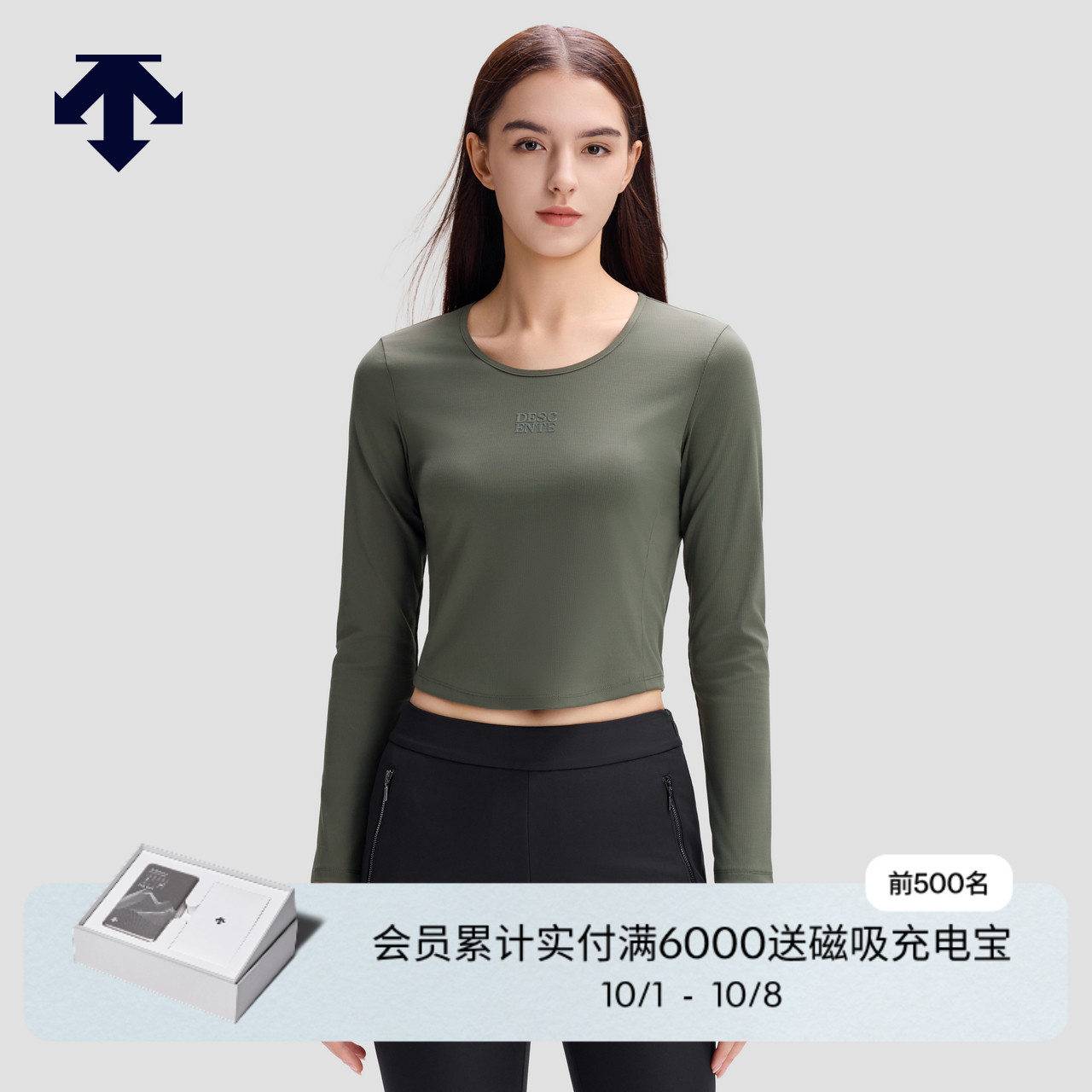 DESCENTE迪桑特WOMEN’S STUDIO系列女士修身长袖针织衫秋季新品