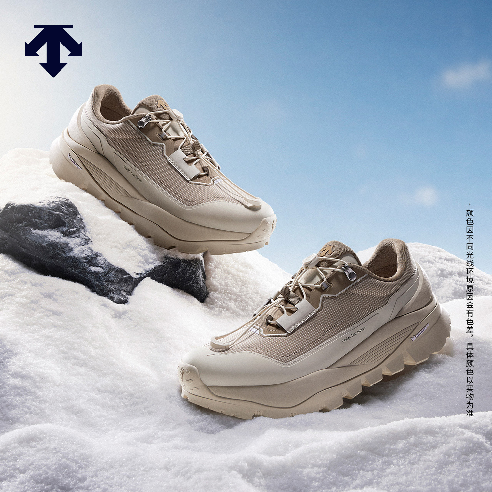 DESCENTE迪桑特SNOW PATH 2.0男女款防水透气缓震抓地运动休闲鞋,运动鞋new,跑步鞋,淘宝优惠券,粉丝福利购,淘宝优惠卷