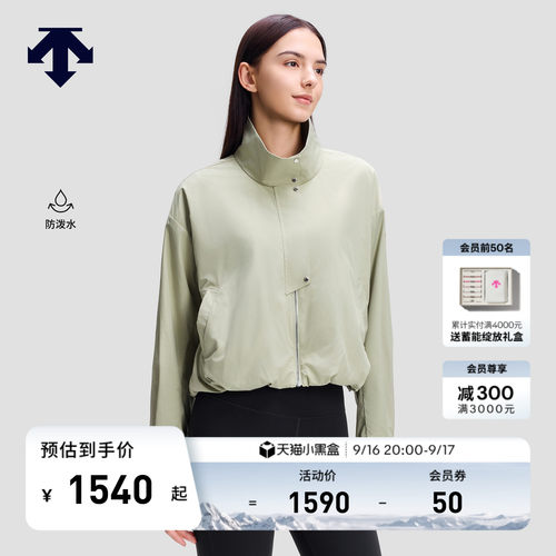 DESCENTE迪桑特WOMEN’S STUDIO女士宽松茧型梭织上衣外套