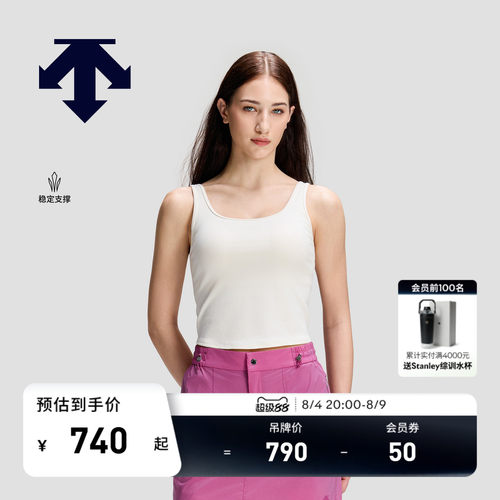 DESCENTE迪桑特WOMEN’S STUDIO系列女士亲肤微弹支撑运动紧身衣