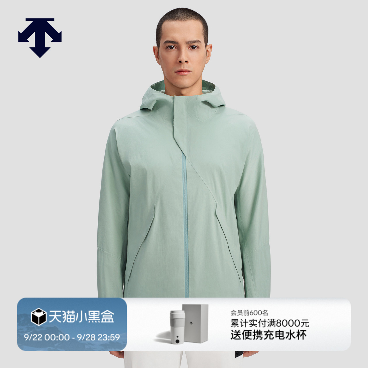 DESCENTE迪桑特DUALIS都市通勤男士GTX防泼水vertex山峰夹克外套
