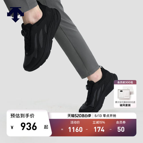 DESCENTE迪桑特ENERZITE系列男女款LAVITATE WIRE2.0回弹缓震跑鞋