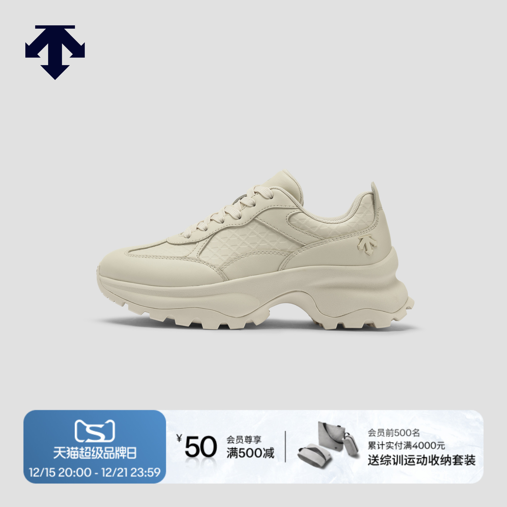 DESCENTE迪桑特DUALIS系列女士EXTRIPLE LTR厚底运动休闲鞋