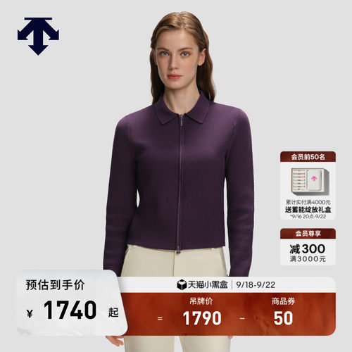 DESCENTE迪桑特WOMEN’S DUALIS系列女士针织拉链修身运动上衣