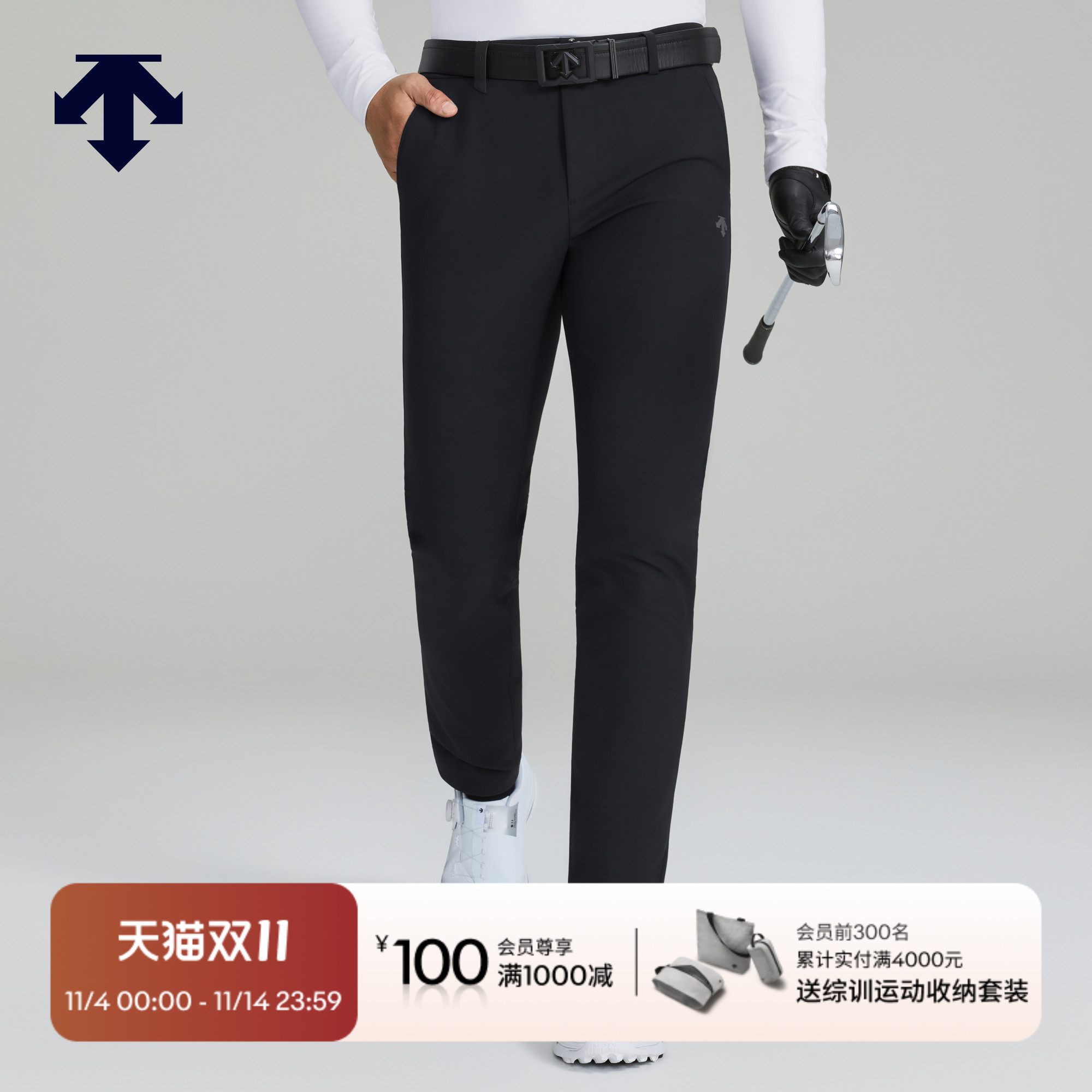 【李昊桐同款】迪桑特高尔夫 男士PRO系列加绒长裤秋冬新品