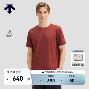 TOUGH速干短袖 男士 DESCENTE迪桑特ESSENTIAL T恤 90周年纪念款