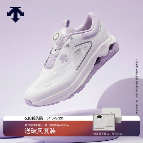 DESCENTE迪桑特儿童 RUNNING 男女童跑鞋运动鞋