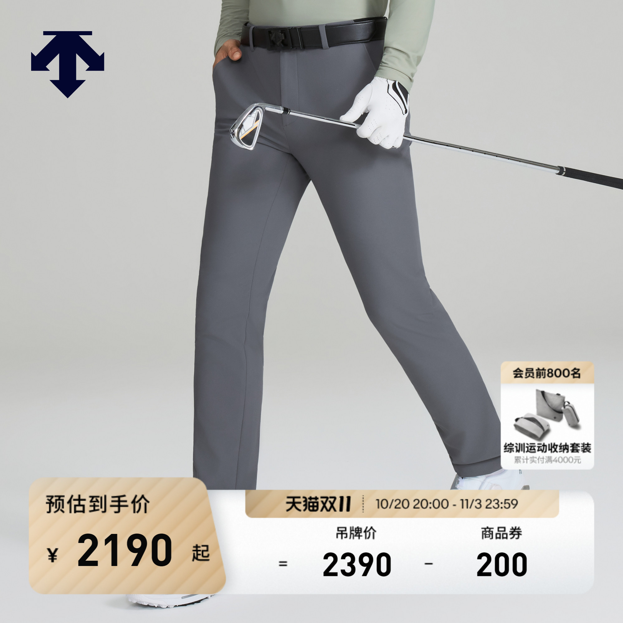DESCENTEGOLF 迪桑特高尔夫 男士PRO系列加绒长裤秋冬新品