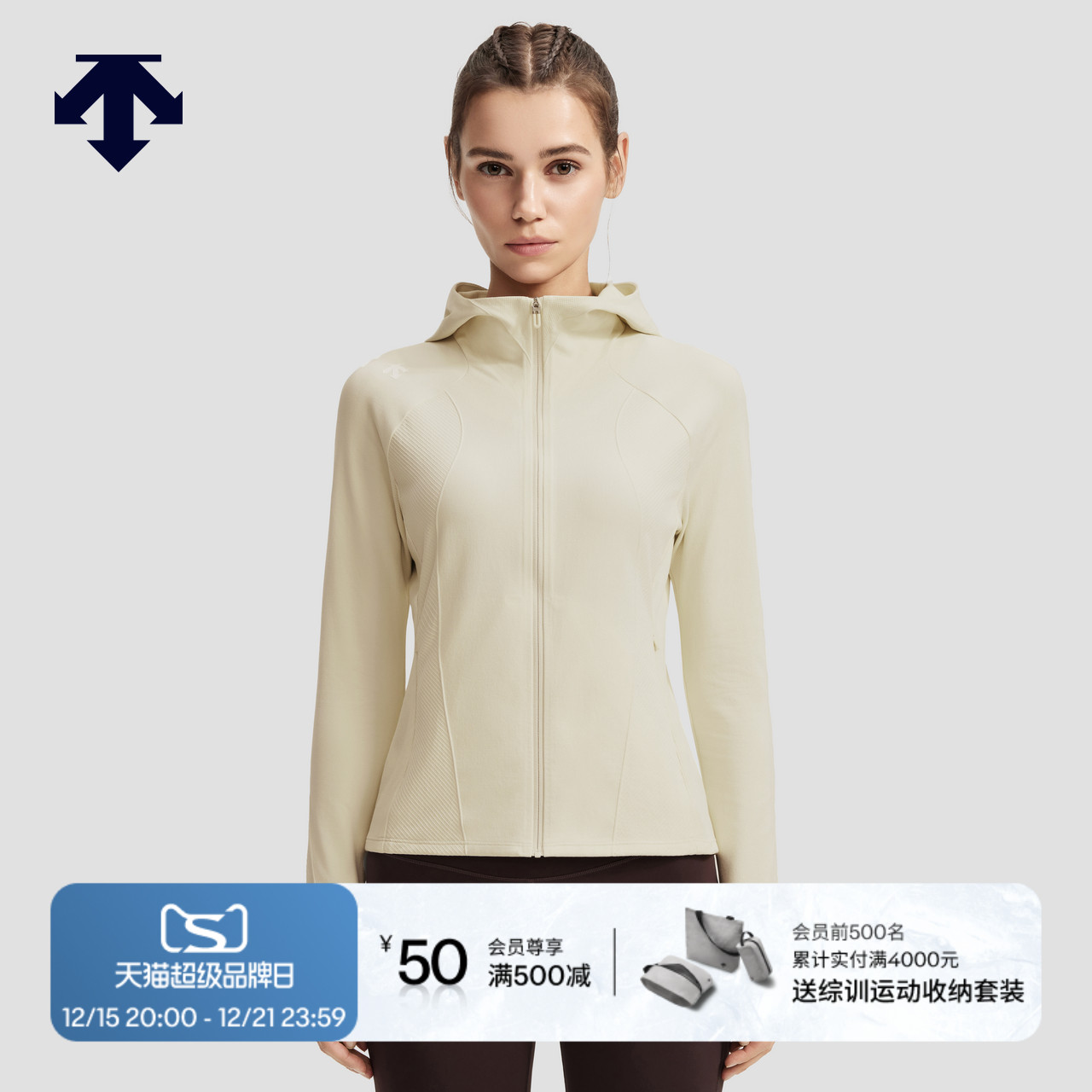 DESCENTE迪桑特WOMEN’S TRAINING系列女士针织运动上衣