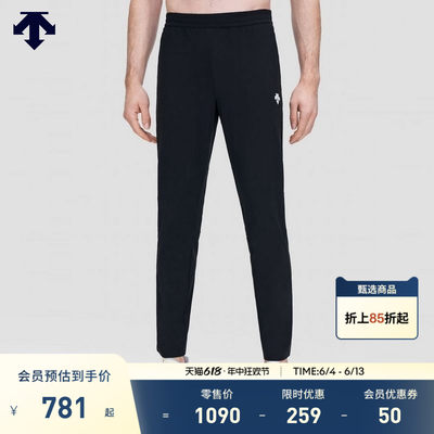 DESCENTE迪桑特运动健身凉感TRICOT透气F360男士运动长裤夏季新款