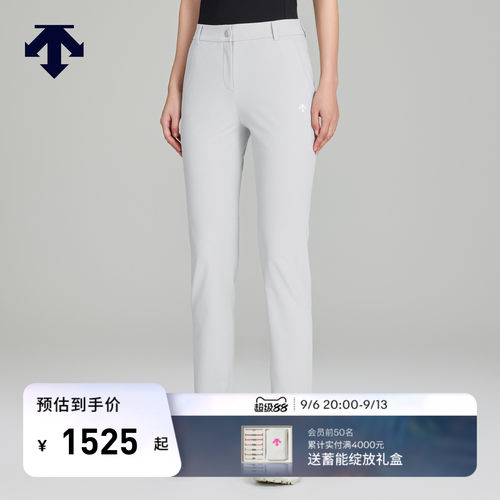 DESCENTEGOLF迪桑特高尔夫女PRO弹力凉感长裤早秋
