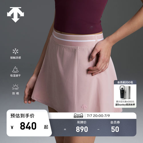 DESCENTE迪桑特WOMEN’S TRAINING女士吸湿速干凉感防晒A字短裙