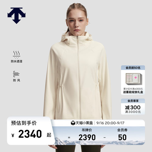 DESCENTE迪桑特WOMEN’S TRAINING防风防水透湿收腰抓绒梭织外套