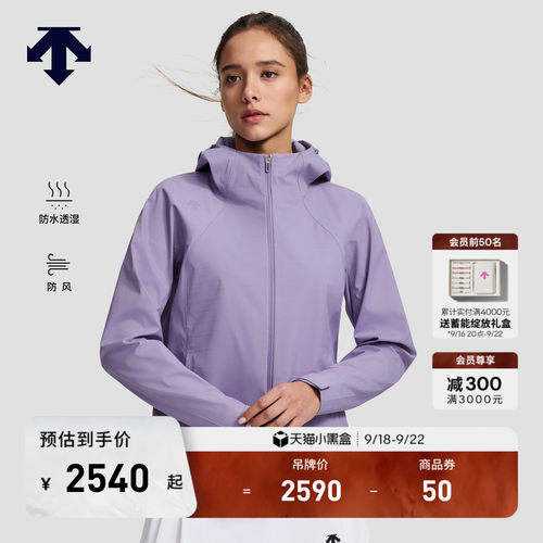 DESCENTE迪桑特WOMEN’S TRAINING系列女士防风防水透湿梭织外套
