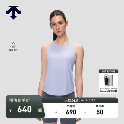 DESCENTE迪桑特WOMEN’S RUNNING女士吸湿速干散热透气跑步背心