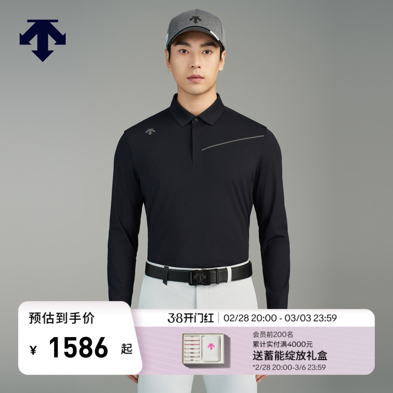 DESCENTEGOLF 迪桑特高尔夫PRO男士经典长袖POLO衫