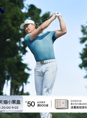 【李昊桐同款】迪桑特高尔夫 PRO系列短袖POLO衫早秋新品