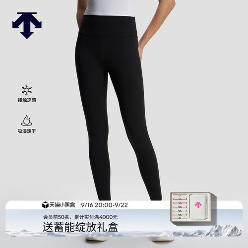 DESCENTE迪桑特BODY FLAIR女士吸湿速干凉感低强度紧身瑜伽裤