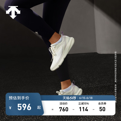 【杨千嬅同款】 BODYFLEX女子综训鞋TRAINING系列DESCENTE迪桑特