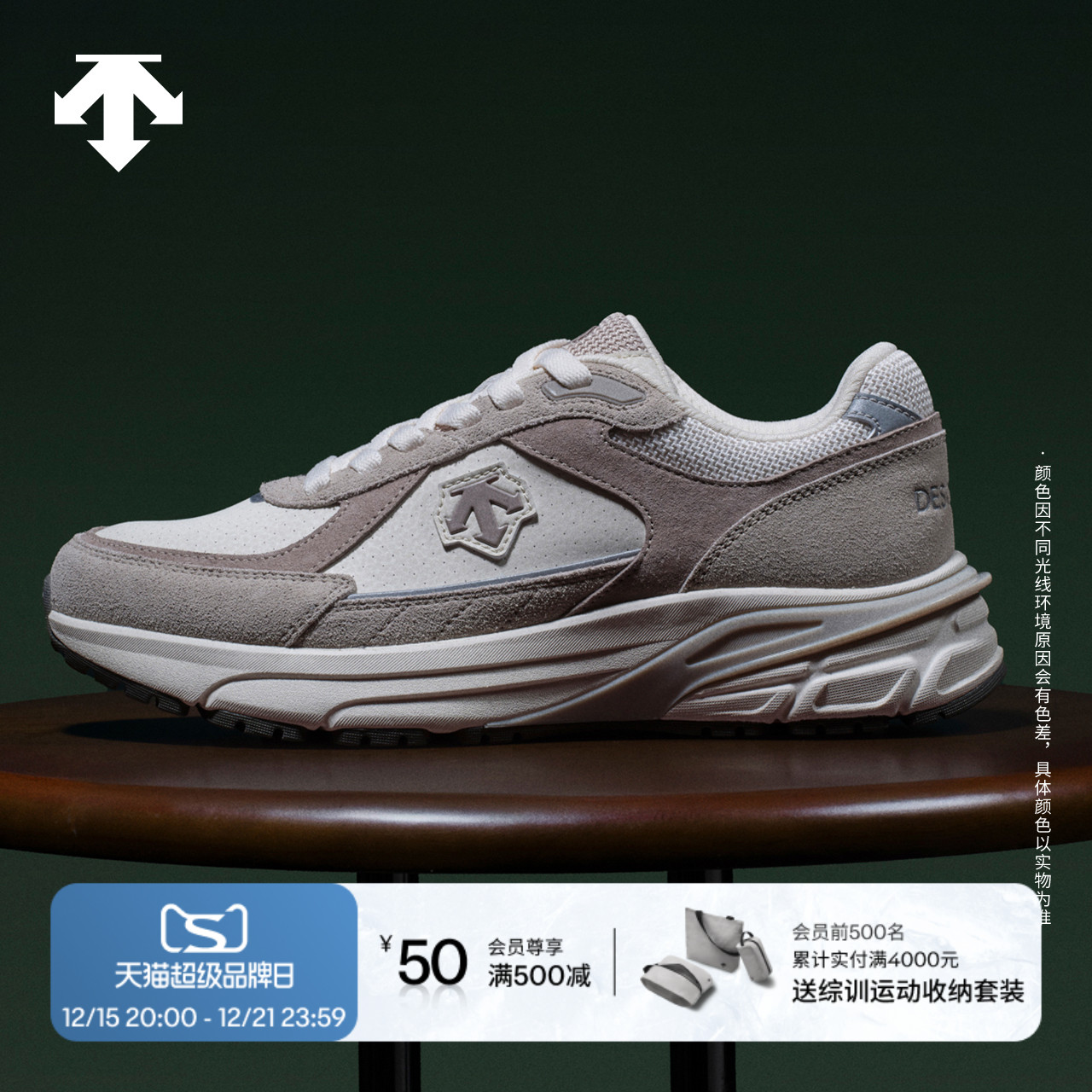 DESCENTE迪桑特ARCHIVE系列男女款D/F CR LTR缓震复古运动休闲鞋