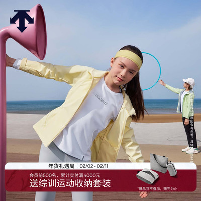 DESCENTE迪桑特儿童TRAINING女童梭织运动外套防水透湿