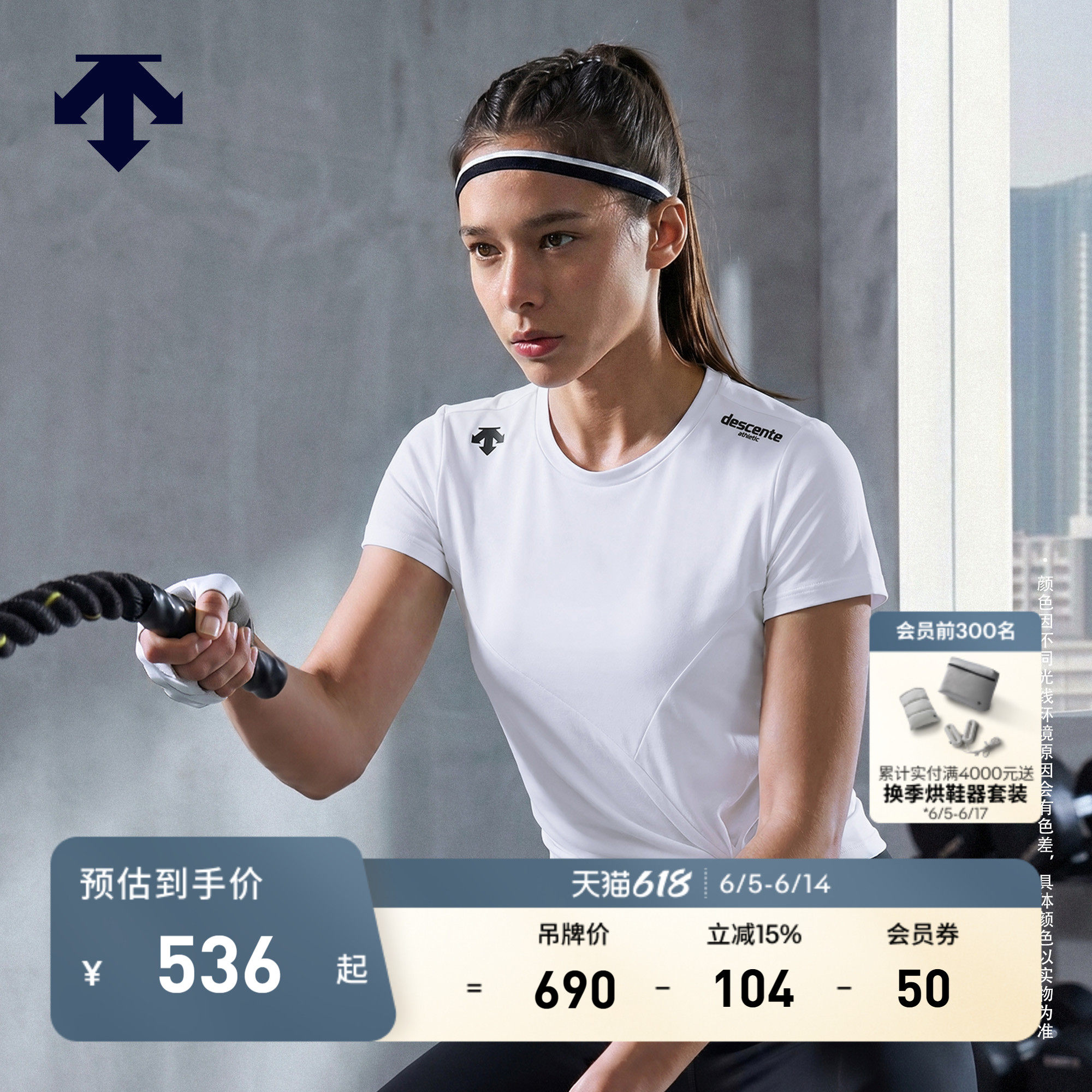 DESCENTE迪桑特WOMEN&rsquo;S TRAINING系列女士收腰短袖T恤针织衫