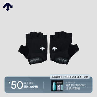 新品 专业骑行手套夏季 DESCENTE迪桑特CYCLING系列男女同款