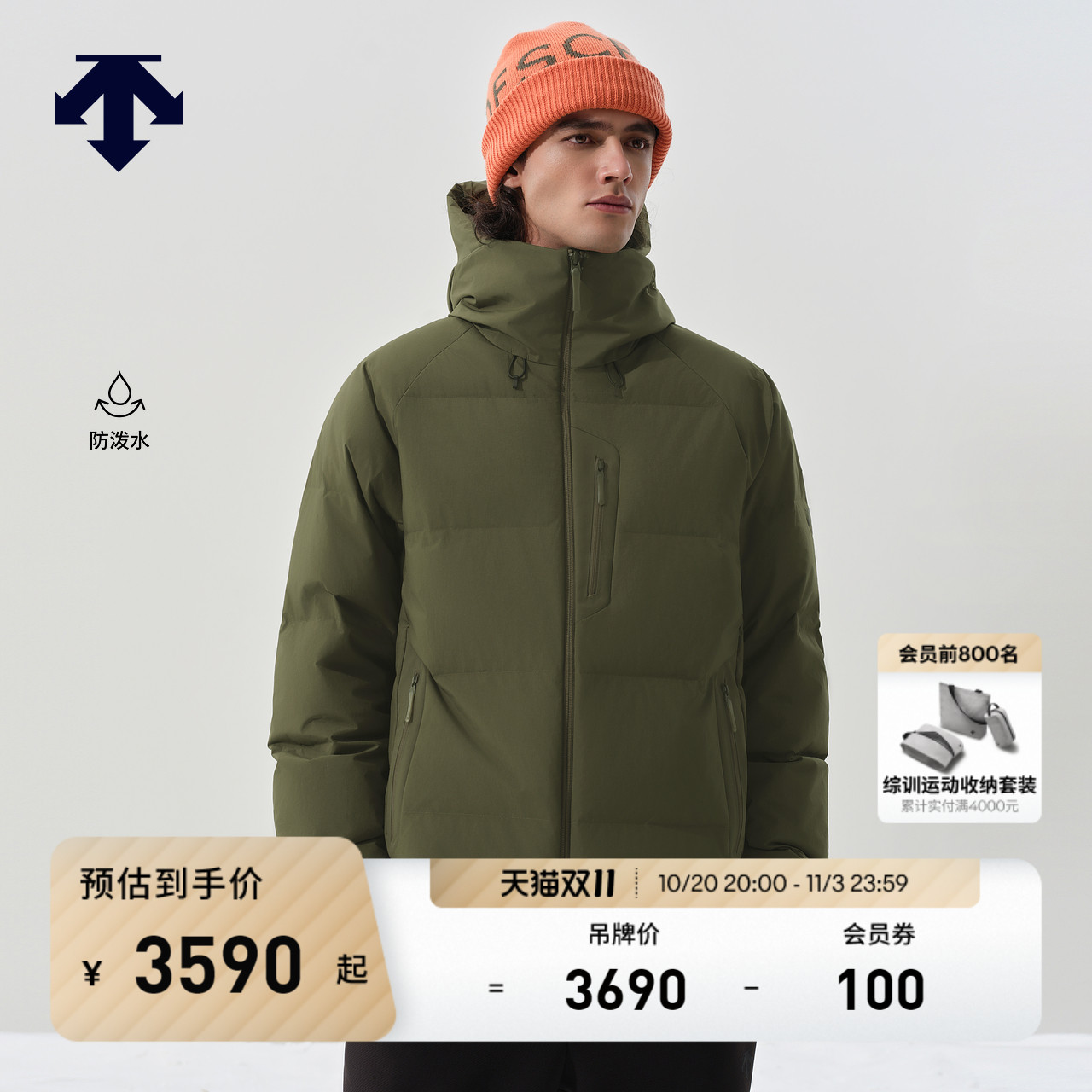 DESCENTE迪桑特SNOWBOARD STYLE系列男女同款防泼水保暖羽绒服