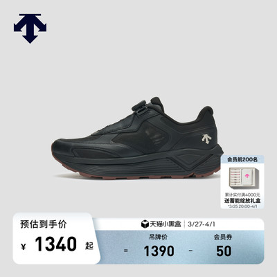DESCENTE迪桑特DUALIS系列男女款BOA加厚中底缓震运动休闲鞋新品