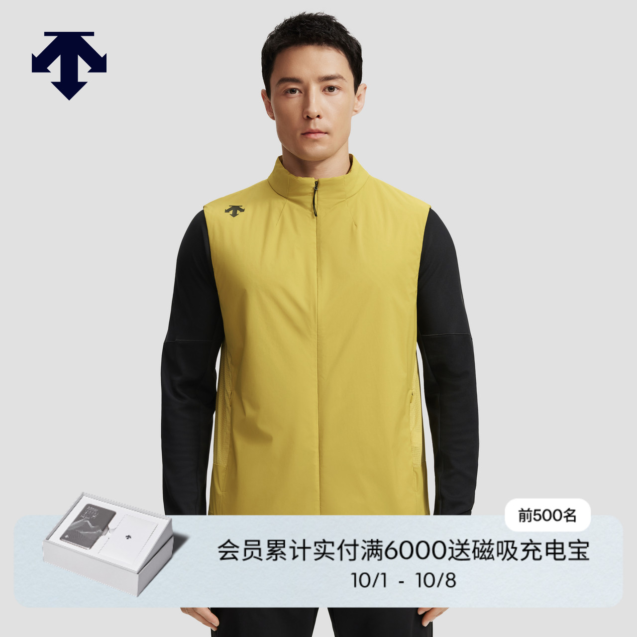 DESCENTE迪桑特RUNNING系列跑步运动健身男士梭织马甲