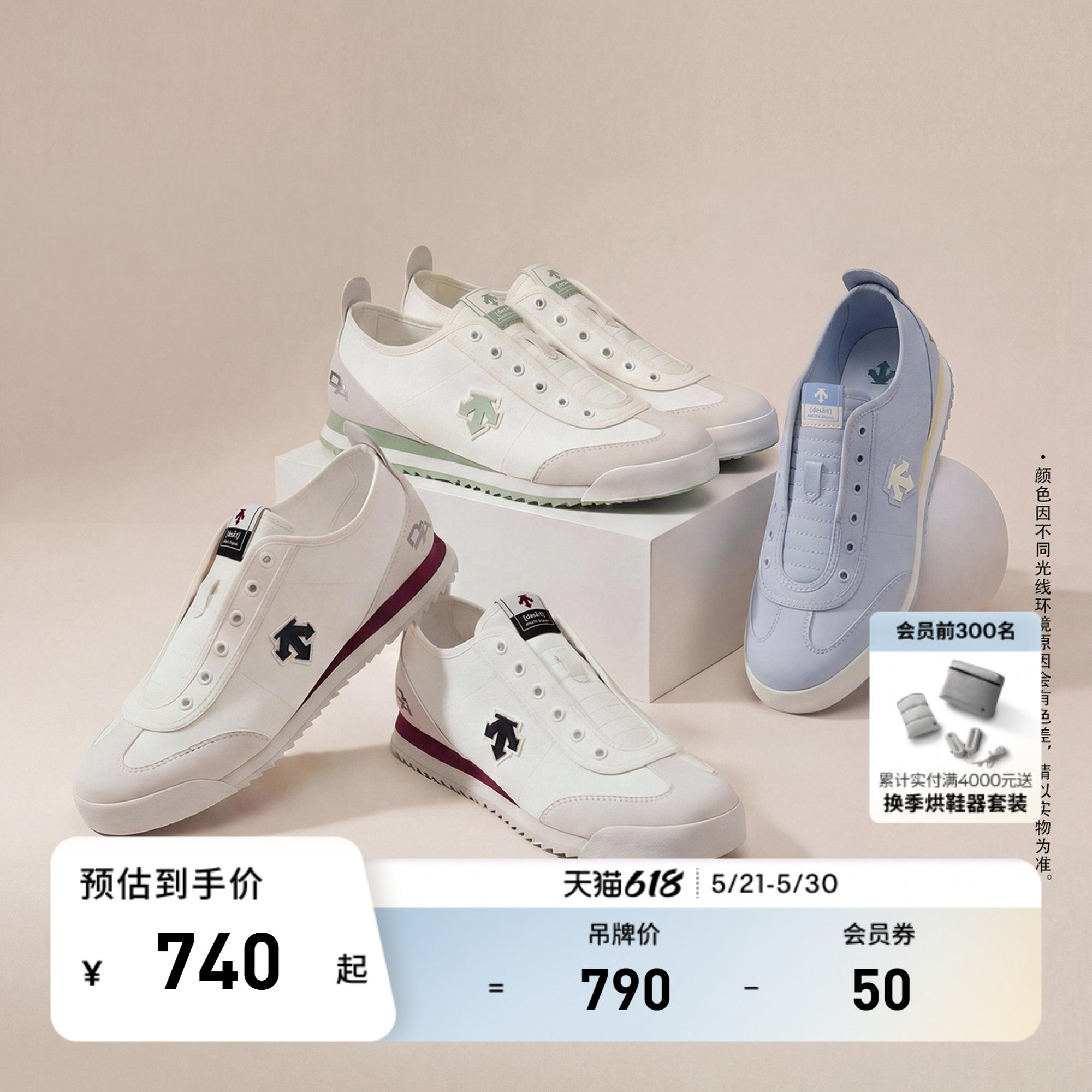 【新色上市】DESCENTE迪桑特男女CHRON TEMPO运动休闲薄底帆布鞋