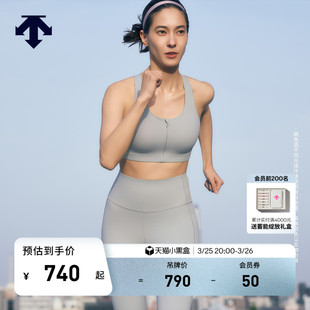 DESCENTE迪桑特PERFORMANCE系列BODY FIT女士运动背心Bra内衣