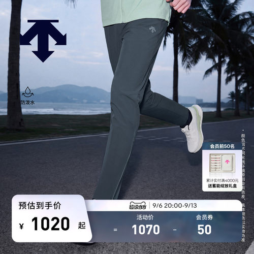 DESCENTE迪桑特RUNNING系列男士F360防泼水透气梭织运动长裤