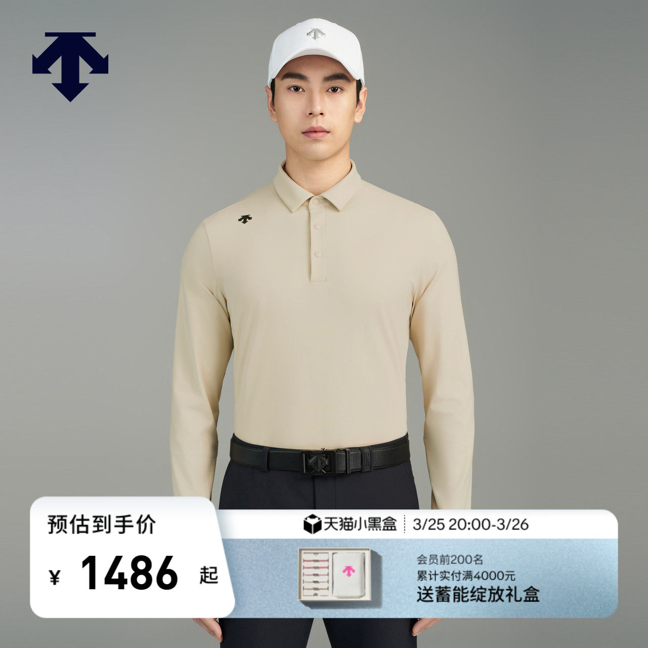 DESCENTEGOLF 迪桑特高尔夫男士长袖POLO衫