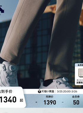 DESCENTE迪桑特DUALIS男女同款米其林中底缓震BOA运动休闲鞋