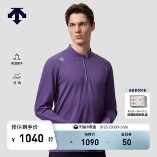针织衫 DESCENTE迪桑特RUNNING系列男士 防晒吸湿速干半拉链长袖