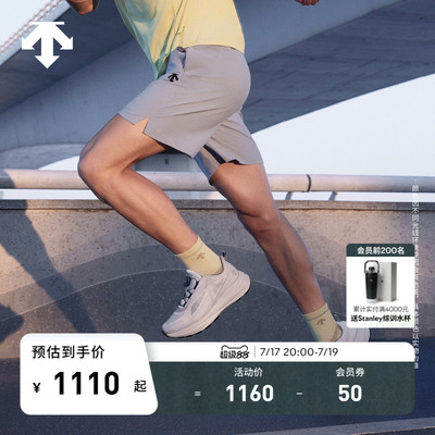 DESCENTE迪桑特RUNNING系列男女款LAVITATE TRAIL WIRE 3.0跑鞋