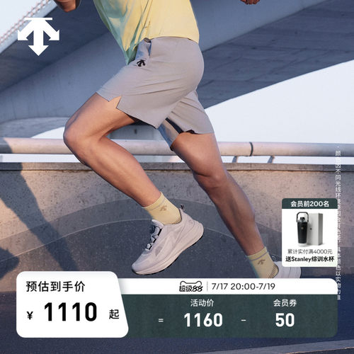 DESCENTE迪桑特RUNNING系列男女款LAVITATE TRAIL WIRE 3.0跑鞋