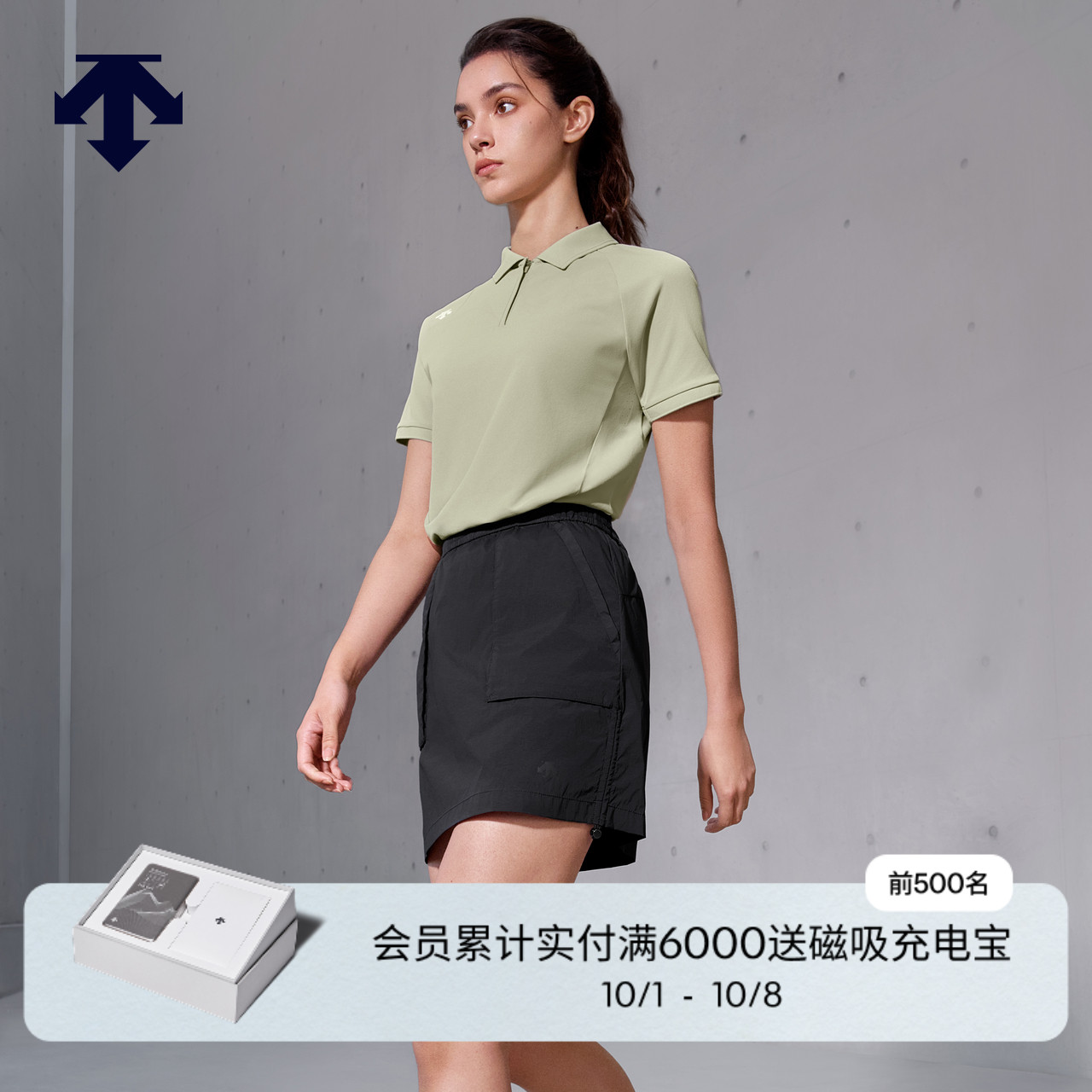 DESCENTE迪桑特WOMEN’S TRAINING系列女士TOUGH短袖POLO衫