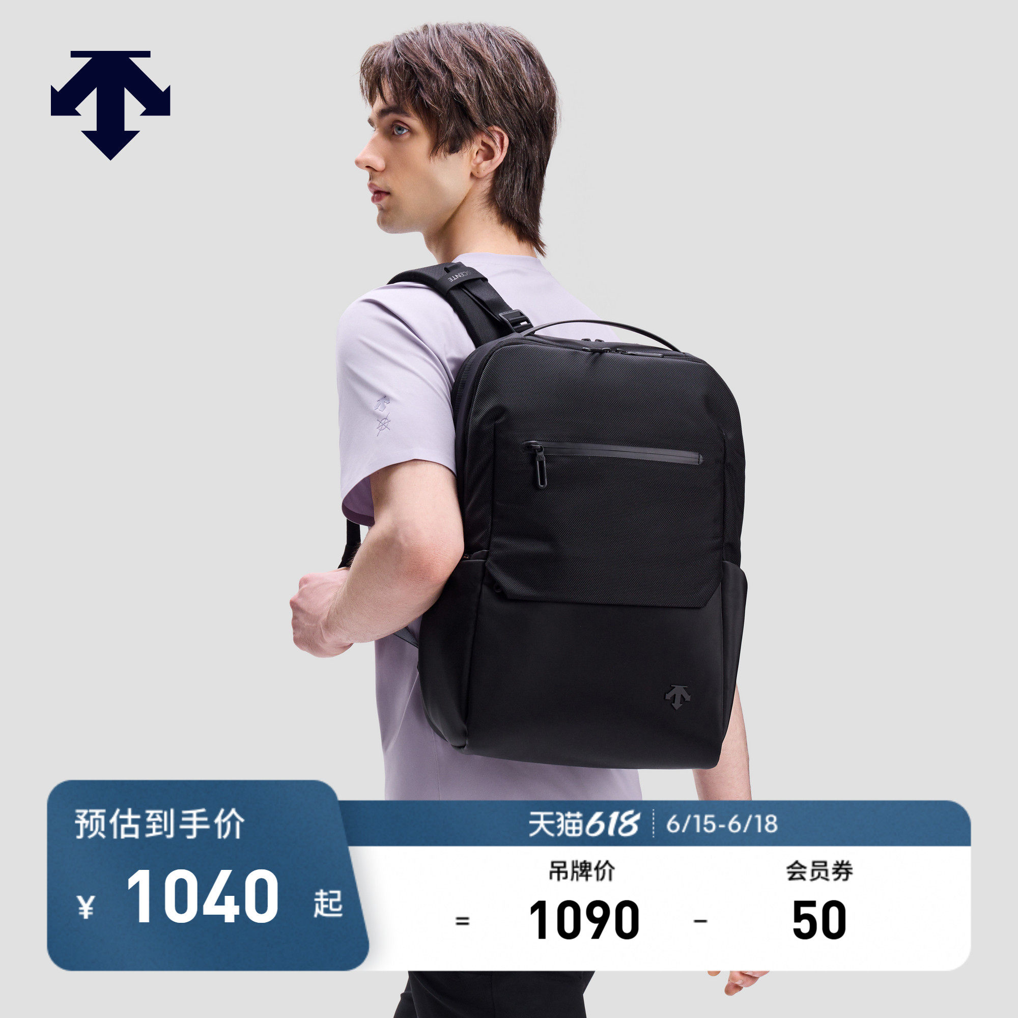 DESCENTE迪桑特MOVE PACK系列男女同款双肩背包