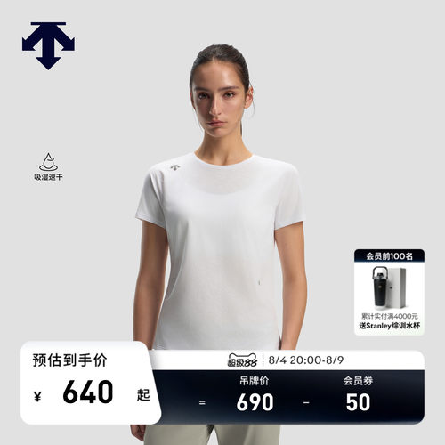 DESCENTE迪桑特WOMEN’S RUNNING女士F360吸湿速干轻量短袖T恤